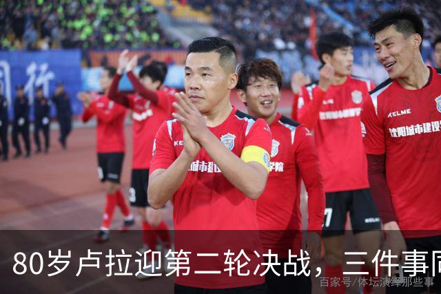 80岁卢拉迎第二轮决战，三件事同时压过来，这次已无路可退了？
